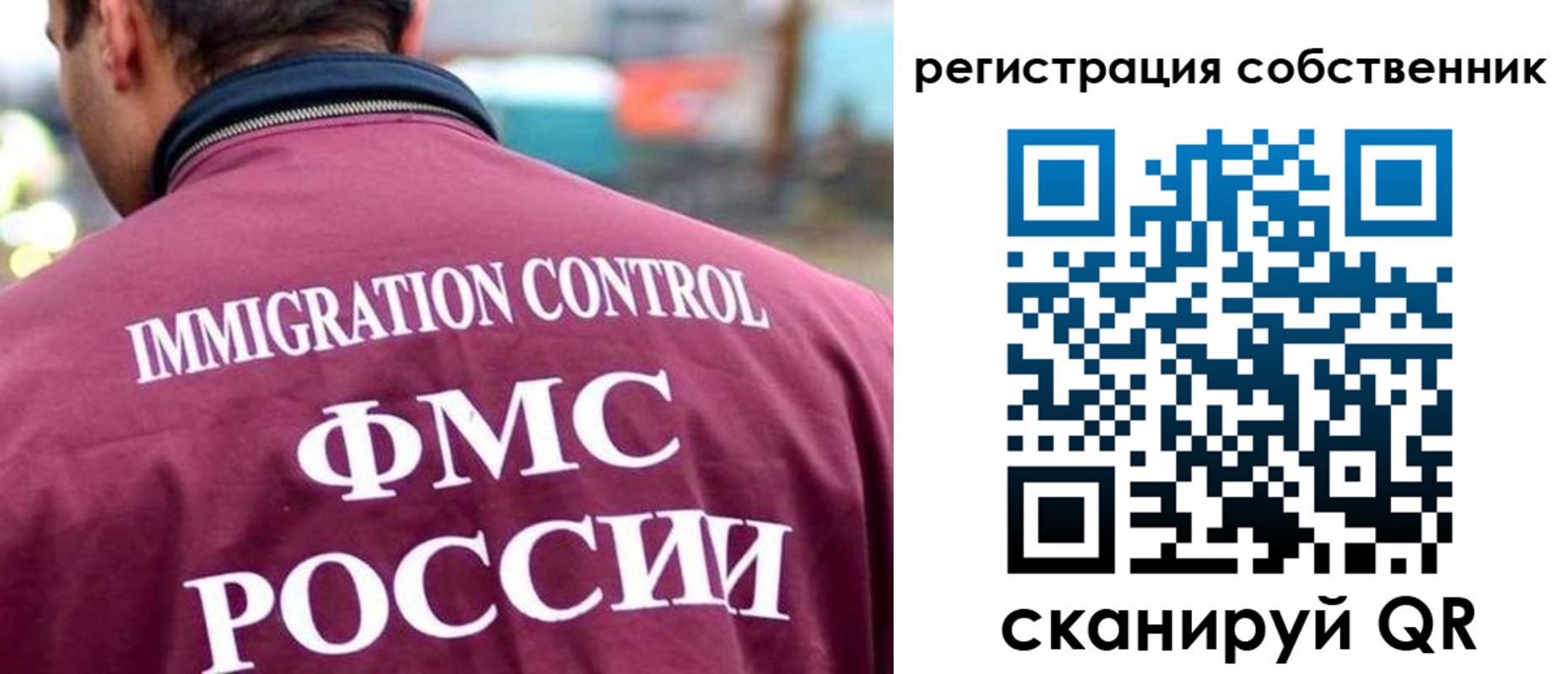 временная регистрация купить в Козловке
