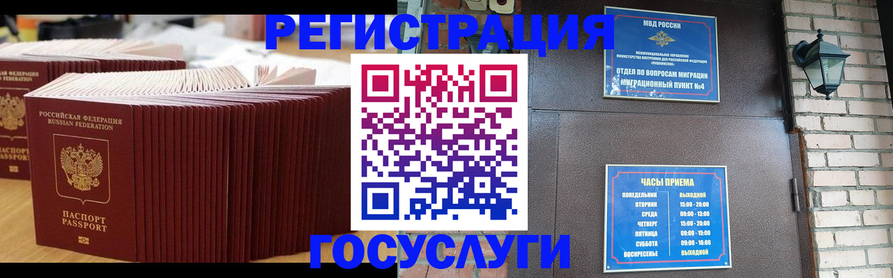 регистрация для дет. сада в Козловке